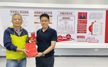 喜報(bào)!鄭晉翔同志獲中共深圳市市場監(jiān)督管理局機(jī)關(guān)委員會(huì)“優(yōu)秀共產(chǎn)黨員”稱號(hào) 喜報(bào)!鄭晉翔同志獲中共深圳市市場監(jiān)督管理局機(jī)關(guān)委員會(huì)“優(yōu)秀共產(chǎn)黨員”稱號(hào)